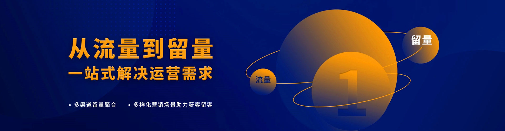 宣城快手信息流