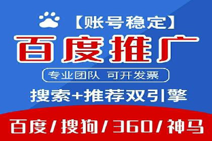 百度品牌推广案例：实战解析品牌塑造策略
