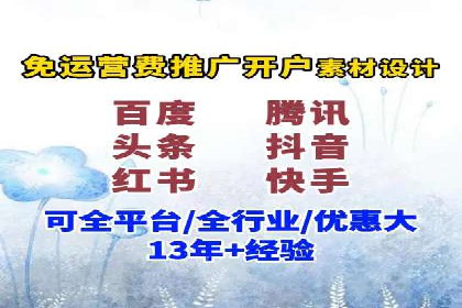 渠道开户返点的应用与成效——多行业案例分析