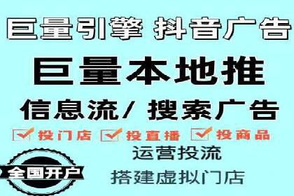 百度推广成本月度预算指南